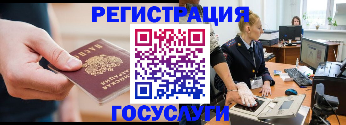 купить прописку в Камбарке