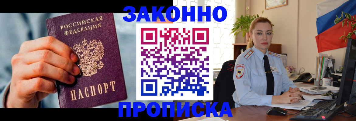 регистрация в Камбарке